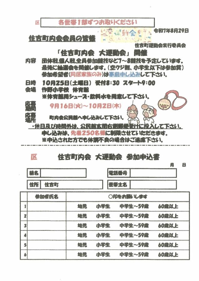 SCAN-0039