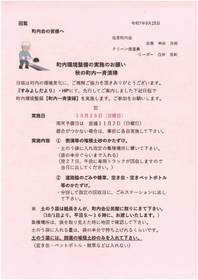 SCAN-0042
