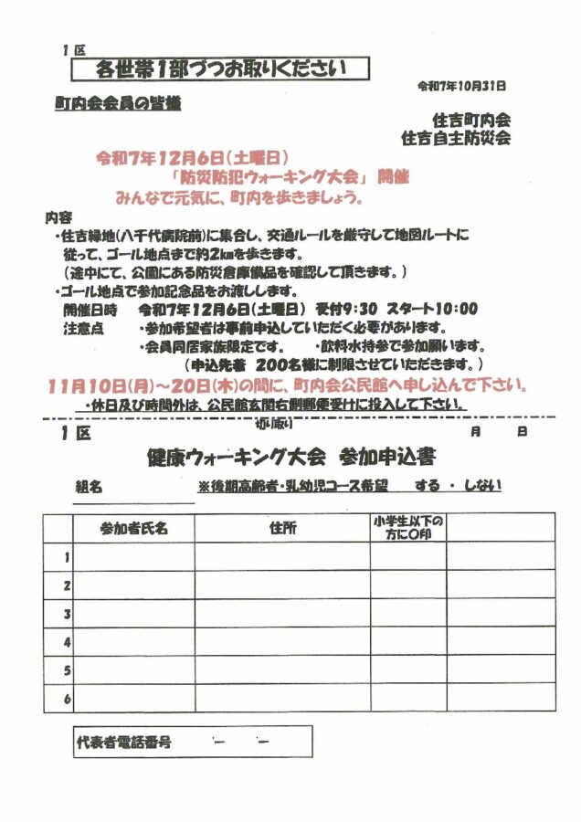 SCAN-0045