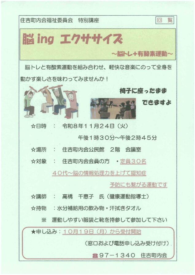 202611脳ing